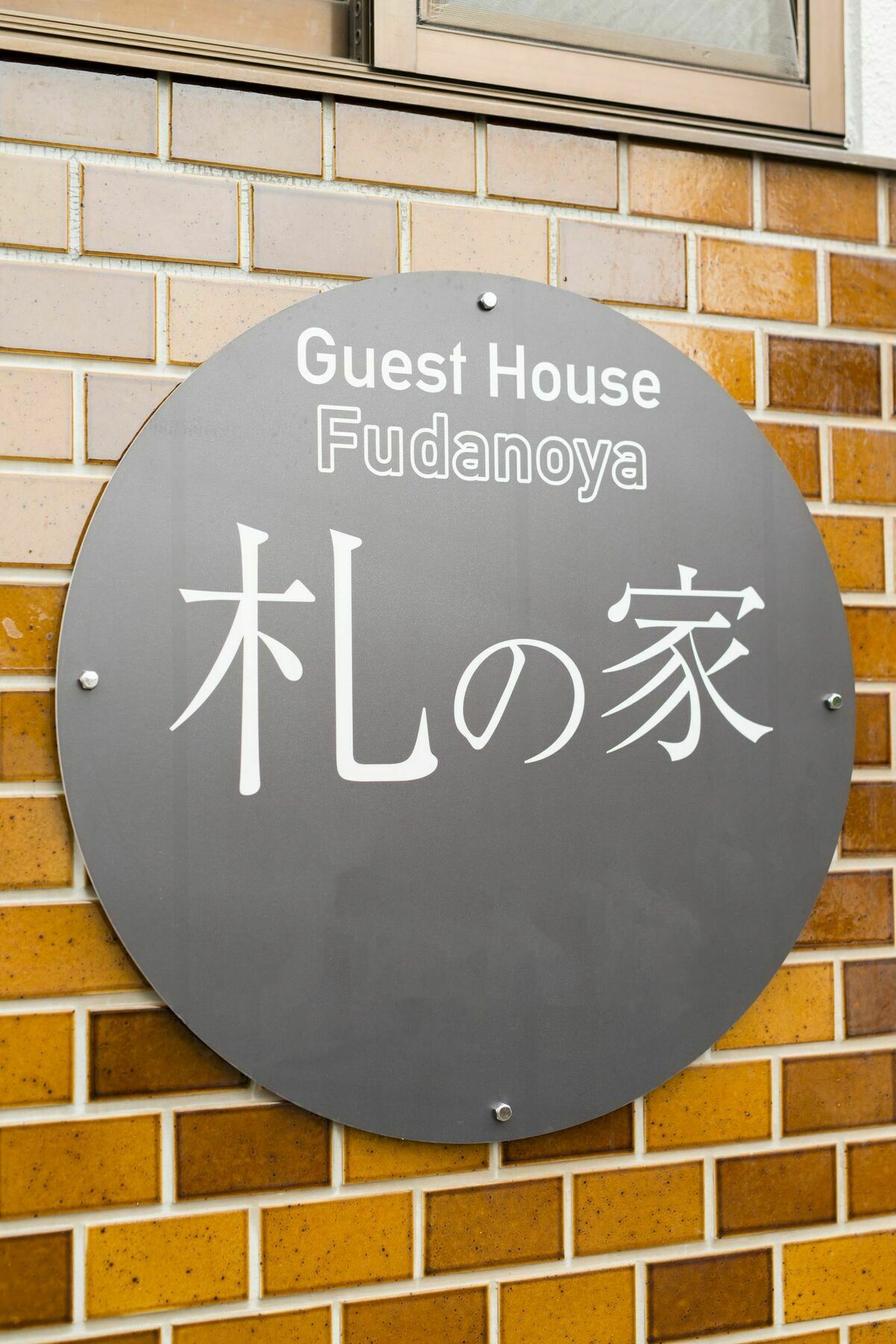 Fudanoya Hotel เกียวโต ภายนอก รูปภาพ